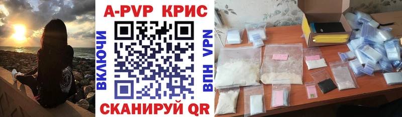 Альфа ПВП кристаллы  ОМГ ОМГ   Саранск  магазин  наркотиков 