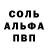 МЕТАДОН кристалл Jesiah Mac
