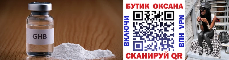 цены наркотик  Саранск  Бутират буратино 