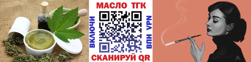 нарко площадка телеграм  где купить наркотик  MEGA ONION  Саранск  Печенье с ТГК марихуана 