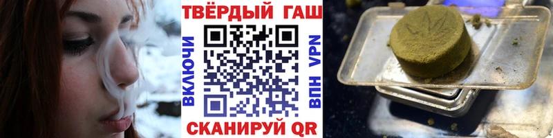 Гашиш Premium Саранск