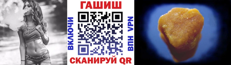 blacksprut ТОР  где купить наркоту  Саранск  Гашиш hashish 