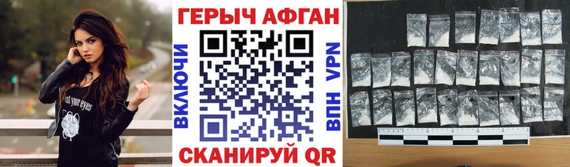 купить наркоту  Саранск  KRAKEN рабочий сайт  ГЕРОИН белый 