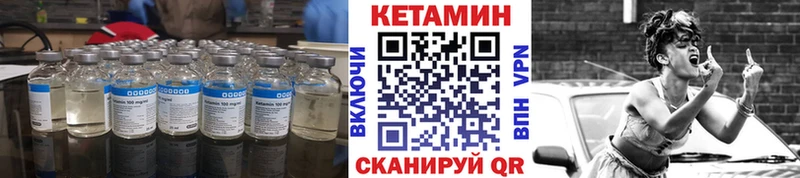 OMG как зайти  Саранск  нарко площадка Telegram  Кетамин VHQ 