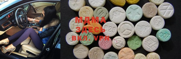 спайс Абинск