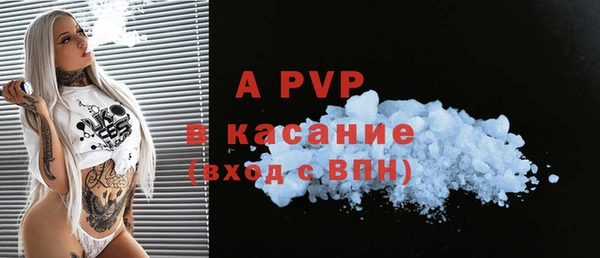 бутик Абаза