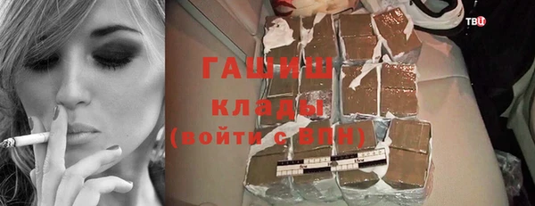 спайс Абинск