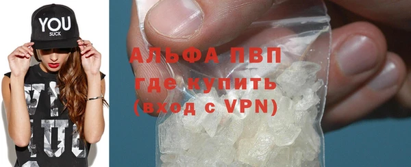 Альфа ПВП Абдулино