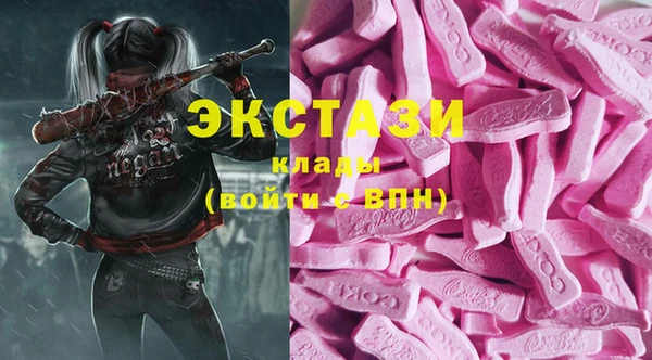 бутик Абаза