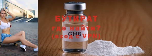 Альфа ПВП Абдулино