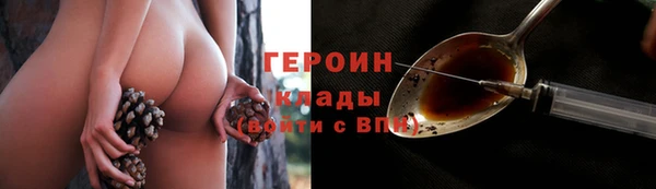 марки nbome Орехово-Зуево