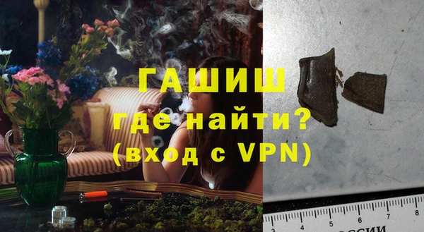 бутик Абаза