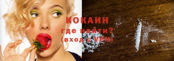спайс Абинск