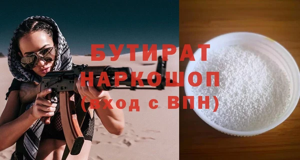 кокаин VHQ Аркадак