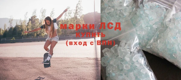 соль курить ск Алексин