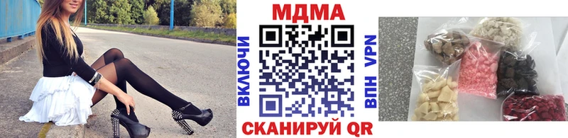 MDMA VHQ  Саранск 