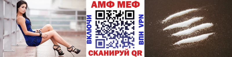 продажа наркотиков  Саранск  МЕТАМФЕТАМИН мет 