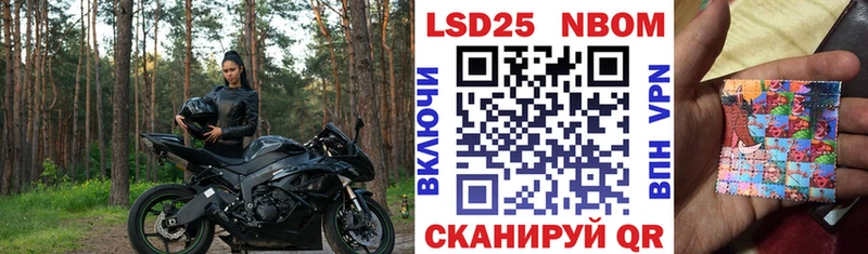 OMG tor  Саранск  Наркотические марки 1,5мг 