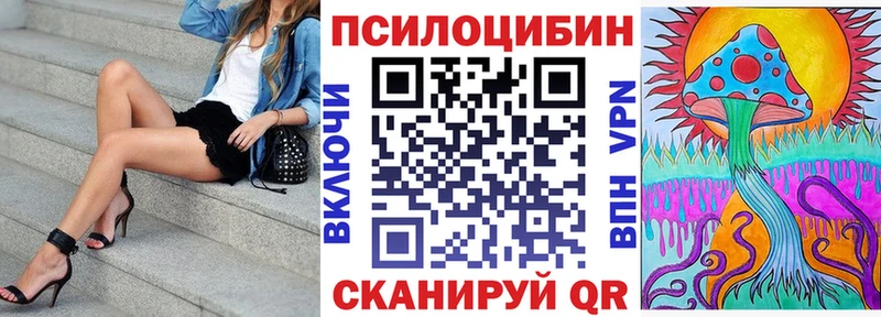 Псилоцибиновые грибы мухоморы  Саранск 